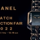CHANEL WATCH COLLECTION FAIR 2022
