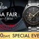 OMEGA Special Day 7月20日