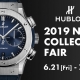 ウブロ 2019年ニューコレクションフェアー開催 6月21日(金)〜7月4日(木)