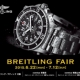 BREITLING FAIR【ブライトリング・フェア】3店舗合同開催！～7/12迄