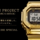 「G-SHOCK 金無垢モデル（コンセプトモデル）」特別展示 7/2～7/5