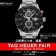 TAG HEUER FAIR【タグ ホイヤー・フェア】開催中！9/15～9/27