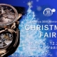 oomiya38周年特別企画「クリスマス・フェア」全店開催