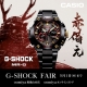 ＜G-SHOCK MR-G フェア＞開催！3/31～5/1