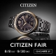 CITIZEN FAIR 開催