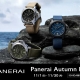 PANERAI Autumn Fair 開催