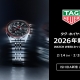 【2026年新作登場】 タグ・ホイヤー WATCH WEEKキャンペーン 開催