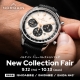 NORQAIN New Collection Fair