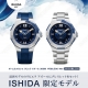 BAUME＆MERCIER（ボーム＆メルシエ）ISHIDA 限定第三弾！