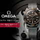 OMEGA 007モデル 予約キャンペーン　2020年4月1日（水）～2020年5月10日（日）