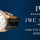ＩＷＣ150周年記念フェア