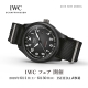 IWC フェア　2019.6.1～