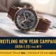 BREITLING NEW YEAR CAMPAIGN開催