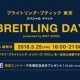 BREITLING DAY