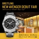 BREITLING ニュー アベンジャー デビュー フェア