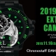 ボールウォッチ 2019 ウィンター エクストリーム キャンペーン　2019.11.16(土)～2020.1.13(月)