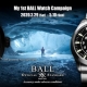 My 1st BALL Watchキャンペーン ～2020年5月10日(日)まで