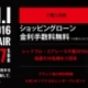 A.M.I 23rd ANNIVERSARY FAIR