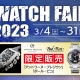 WATCH FAIR 2023