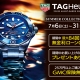 タグ・ホイヤー SUMMER COLLECTION 2024