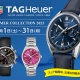 タグ・ホイヤー 　SUMMER COLLECTION 2023
