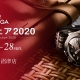 オメガフェア2020！6/13～6/28