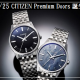 6/25 CITIZEN Premium Doors 誕生