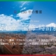 宝飾・時計展 開催！！！