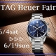 タグ・ホイヤーフェア