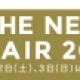 THE NEW YEAR FAIR 2015