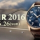 ベイシススピーシーズ　ＩＷＣフェア２０１６