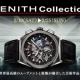 ゼニスコレクション２０１８
