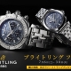 BREITLING FAIR 2019開催！
