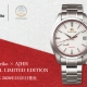 グランドセイコー AJHH SPECIAL LIMITED EDITION発売