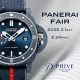 【PANERAI】パネライ フェア