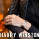 HASSIN ブログ【HARRYWINSTON】ハリーウィンストン／AVCQMP16WW001/AVCQMP16RR001