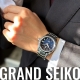 HASSINブログ【GrandSeiko】グランドセイコー／SLGA021