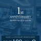 クレジット最大100回払いまで金利手数料無料！！
