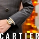 HASSINブログ【CARTIER】カルティエ／WJSA0012