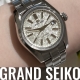 HASSINブログ【GrandSeiko】グランドセイコー／STGK033