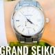 HASSINブログ【GrandSeiko】グランドセイコー／SBGA211