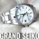 HASSINブログ【GrandSeiko】グランドセイコー／SBGH311