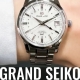 HASSINブログ【GrandSeiko】グランドセイコー／SBGJ271