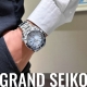 HASSINブログ【GrandSeiko】グランドセイコー／SBGJ275