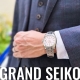 HASSINブログ【GrandSeiko】グランドセイコー／SBGH341