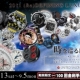 (Re)Difining Luxury Watch Fair スタート！