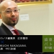 日本橋三越時計専門サイト「ＷＷＧ」対談企画更新！！