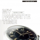 【GINZA STYLE WATCHカタログ】発刊のお知らせ