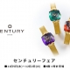 センチュリーフェア 11月5日(水)〜12月2日(火)