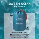 SAVE THE OCEAN キャンペーン